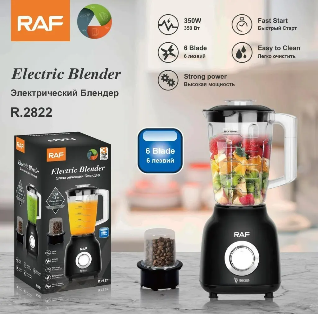Raf electric blender 6 blade 1.5L r2822 – Assaf online shop
