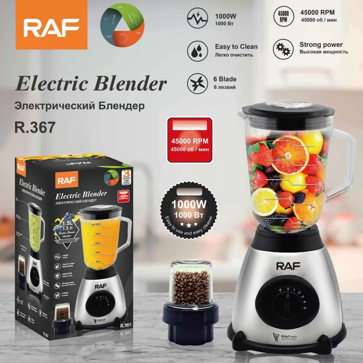 Raf Electric Blender Crush Ice R295