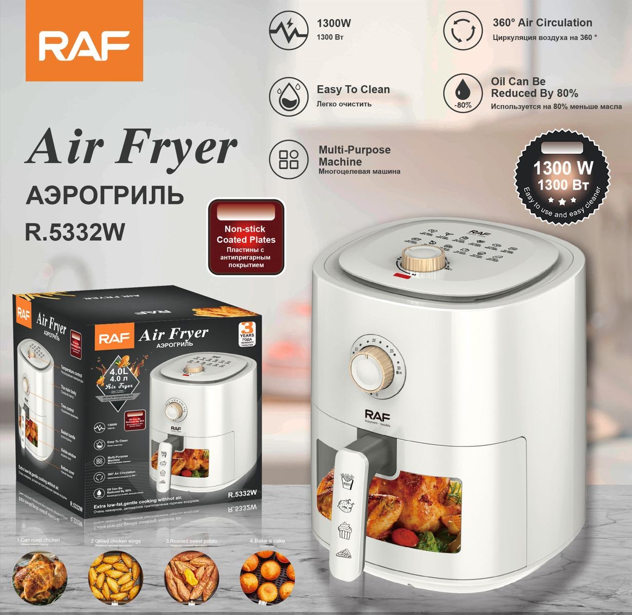 RAF Air Fryer 1300W 4L Model R5332