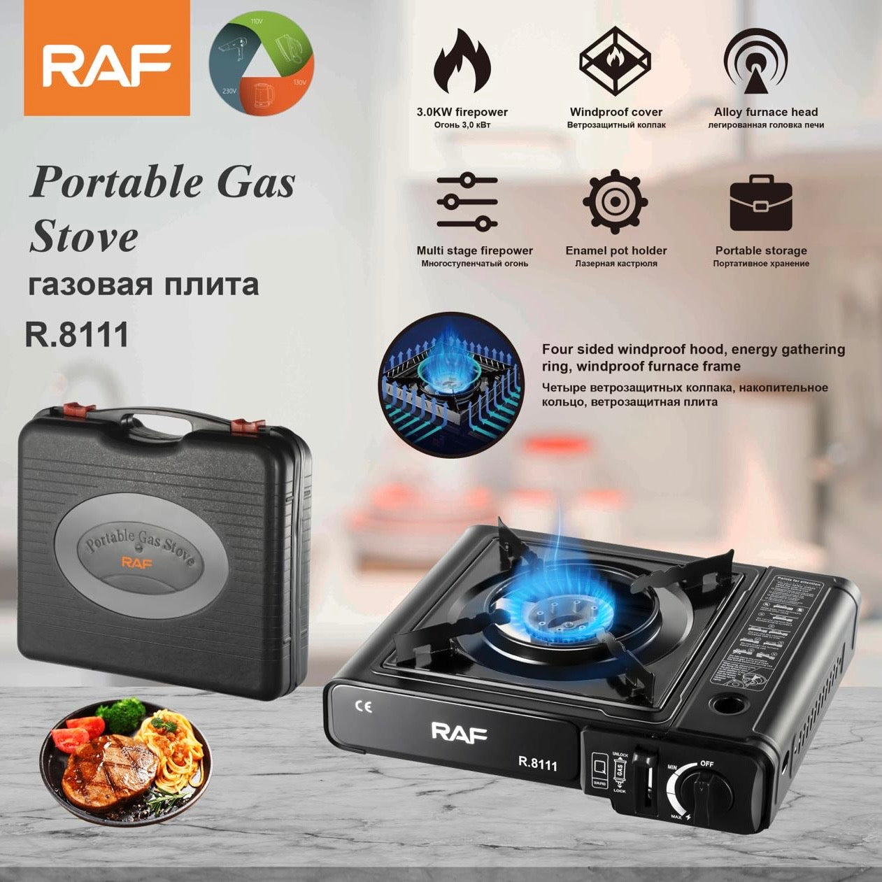 Raf Portable Gas Stove R8112