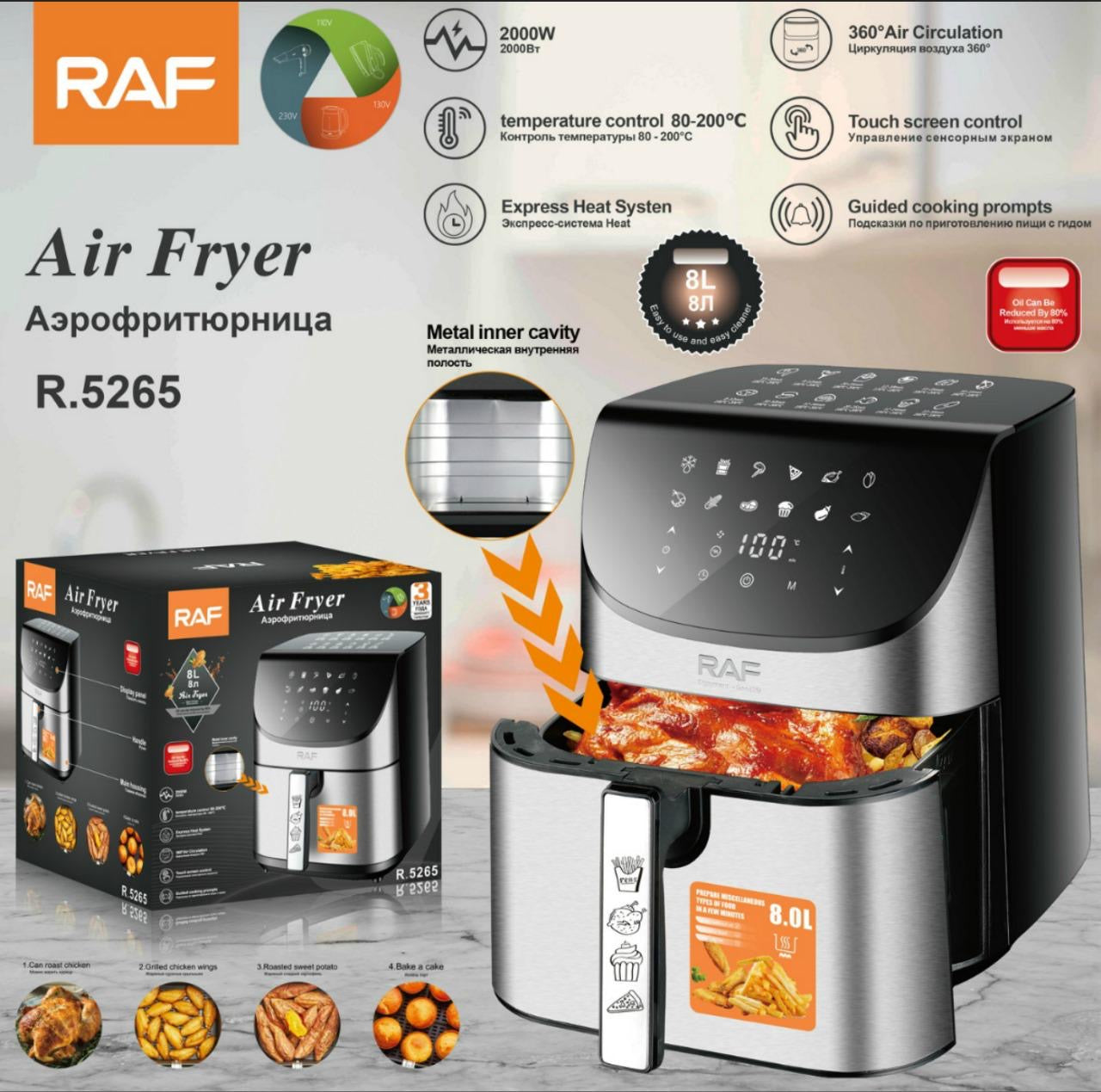 RAF Air Fryer 2000W 8L Model R5262