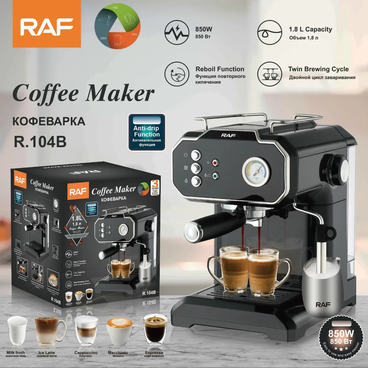 Raf Coffee Maker Machine 2L R104B