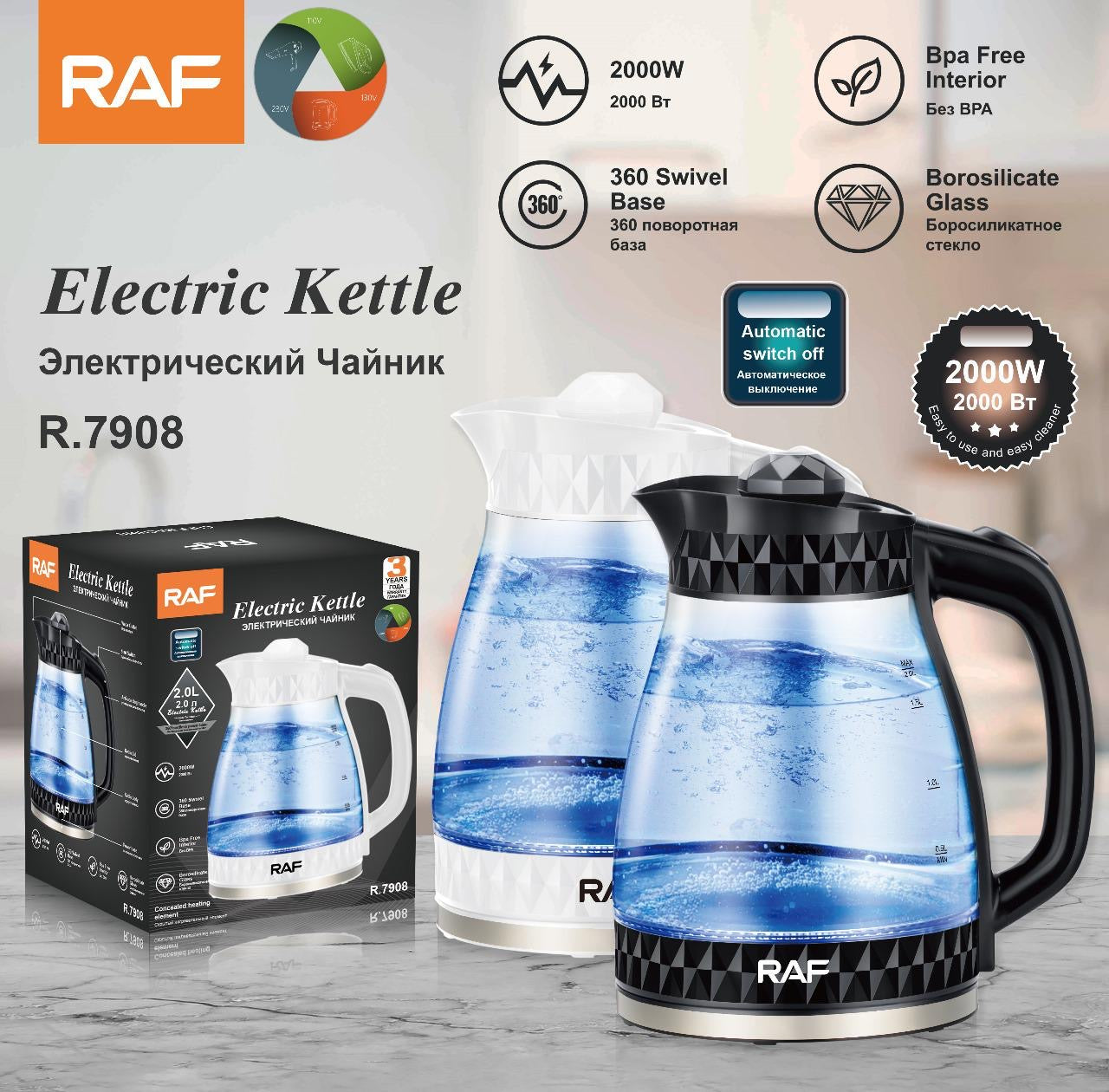 Raf Electric Kettle 2 Litre 2000W R7908