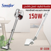 150W 600ml Rechargeable Handy Vacuum Cleaner | Powerful Convenient Cleaning Sonifer SF2228