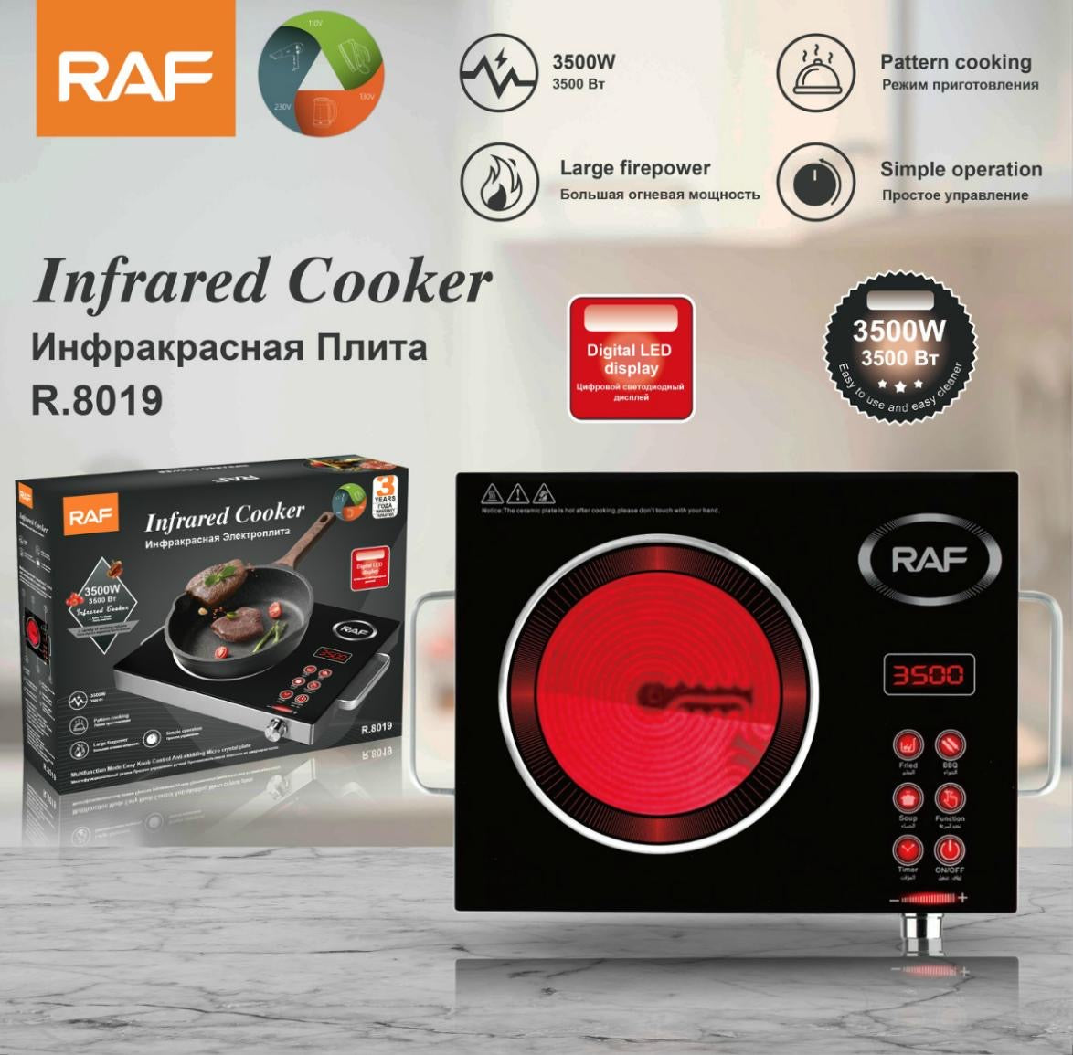 Raf Infrared Cooker R8019