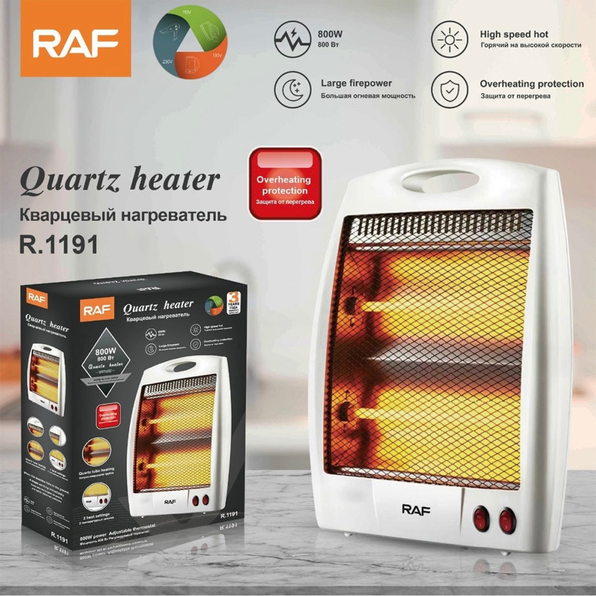 Raf 800W Electric Mini Room Heater for Home, Office R1191