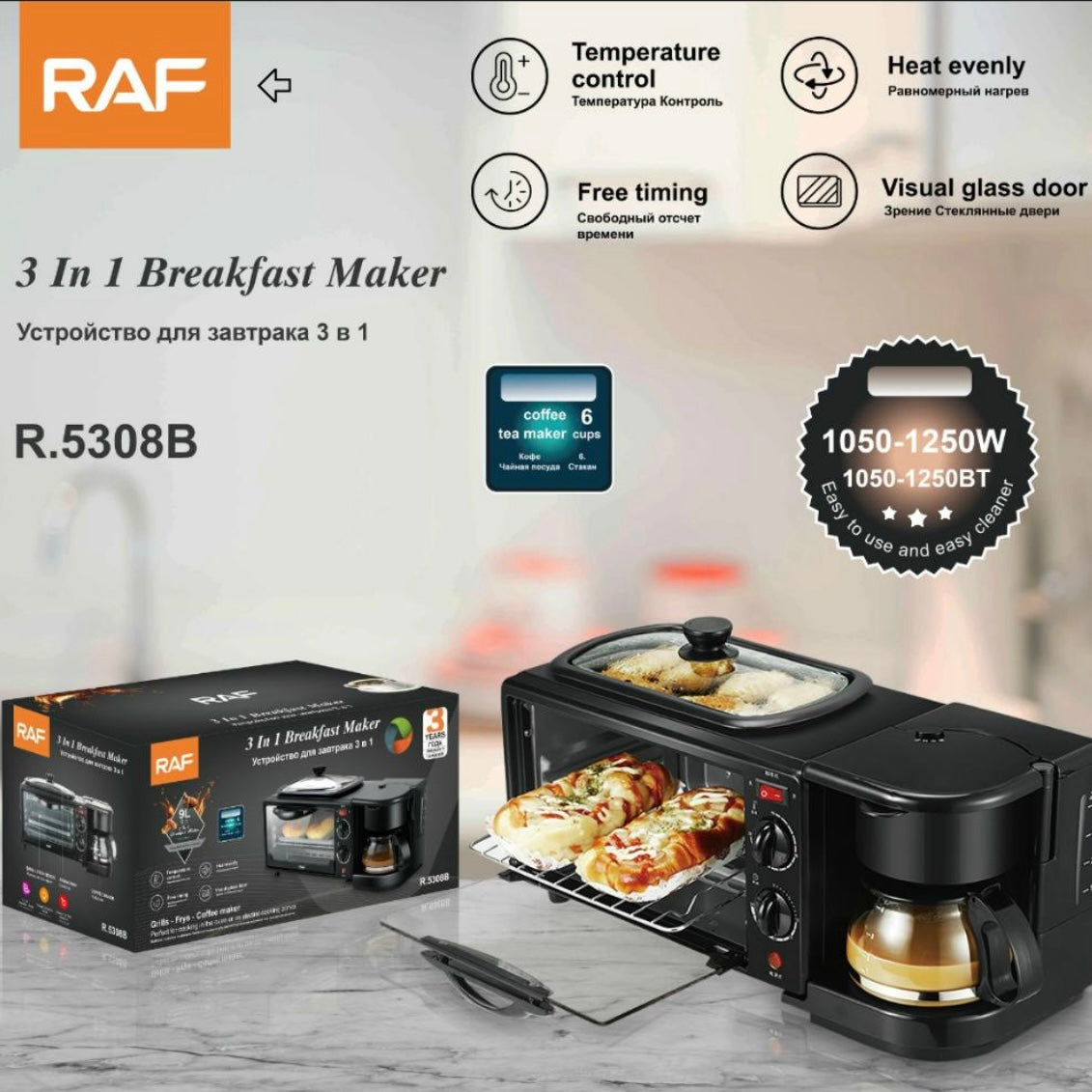 Raf 3 In 1 Breakfast Maker Grill-Frye-Coffe maker 9 Litre R5308B