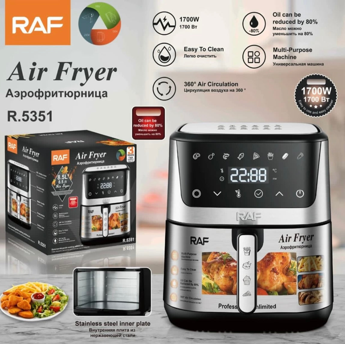 RAF Air Fryer Digital 1700 WAT 8.5 Liter Model R5351