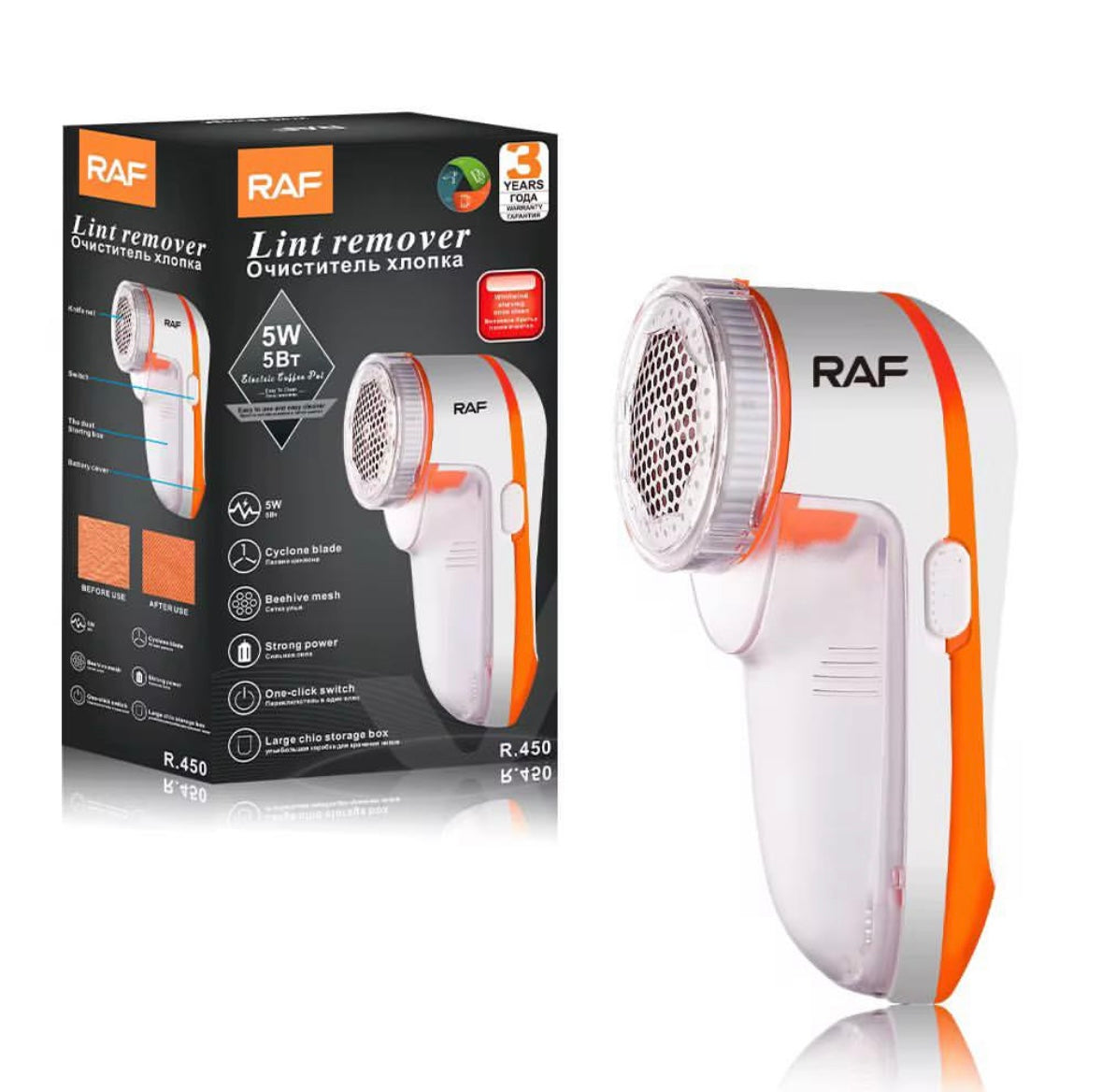 Raf Lint Remover R450