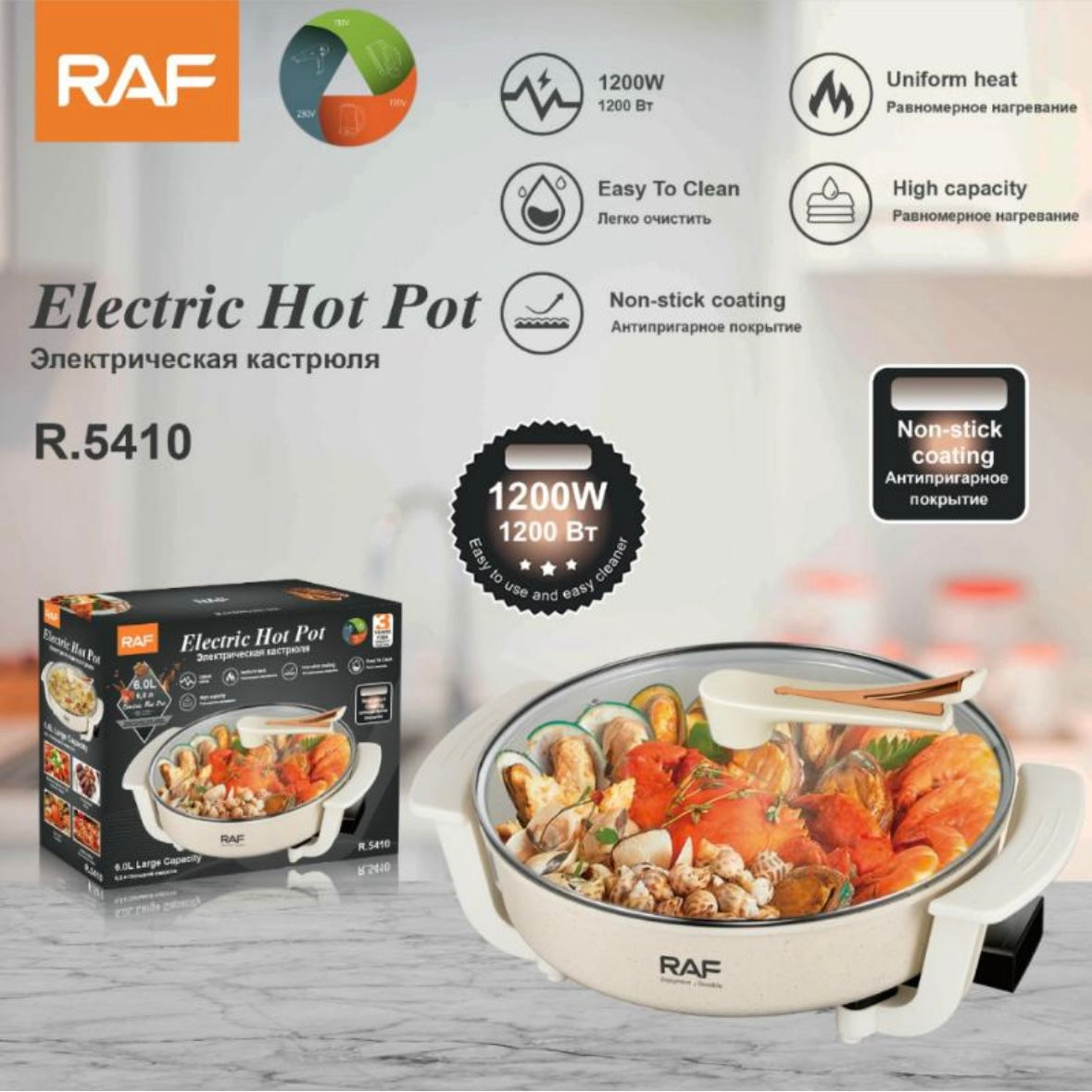 Raf Electic Hot Pot 6 Litre R5410