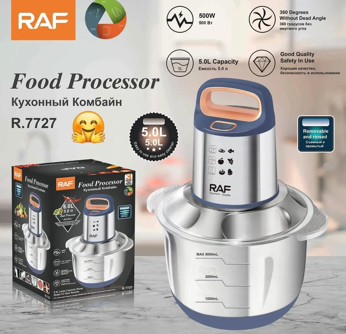 Food Processor 5 Litre R7727