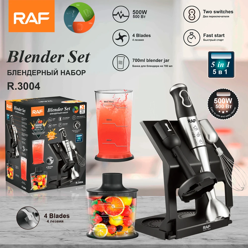 RAF 5 in 1 Stick Blender Set Vegetable Chopper Whisk Food Processor Immersion Hand Blender With Station