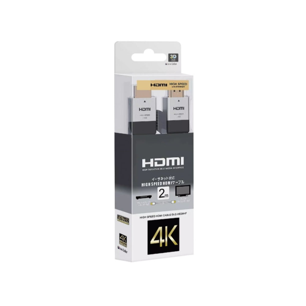 3 Meter HDMI Cable High-definition Multimedia Interface