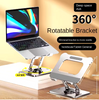 360-degree rotatable laptop bracket and tablet lift support rack heat dissipation flat shelf