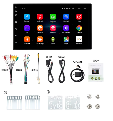 Android Car Stereo 2 Din 7-Inch Monitor