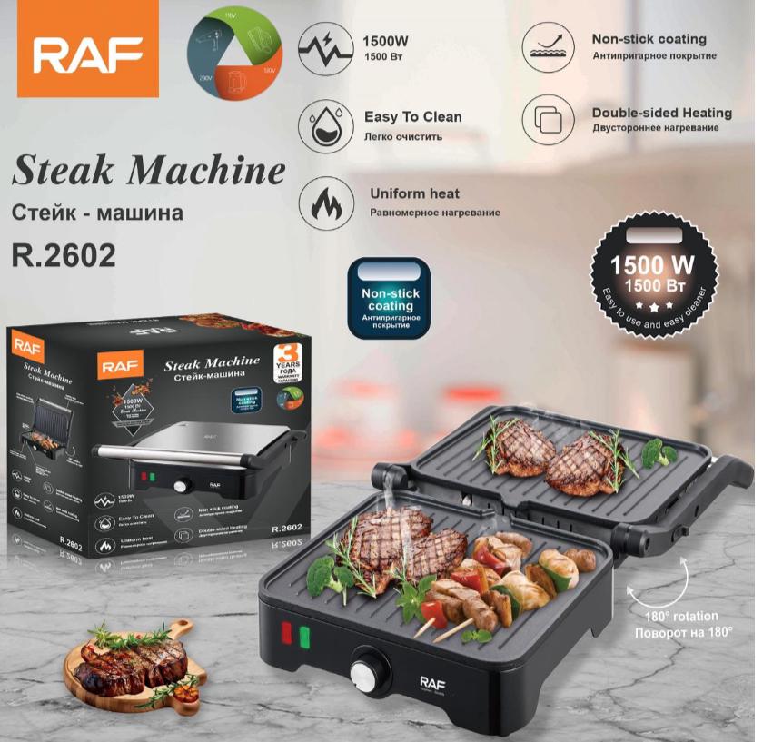 RAF STEAK MACHINE 1500W R2602