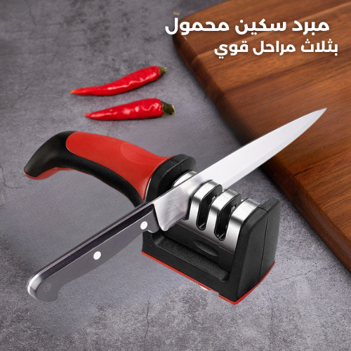 Premium Knife Sharpener, with 3-Stage Blades Sharpener Stone – Assaf ...