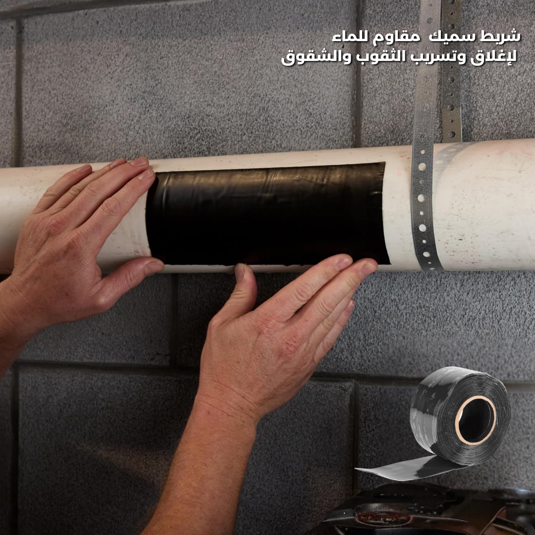 Black Original Thick Flexible Rubberized Waterproof Tape