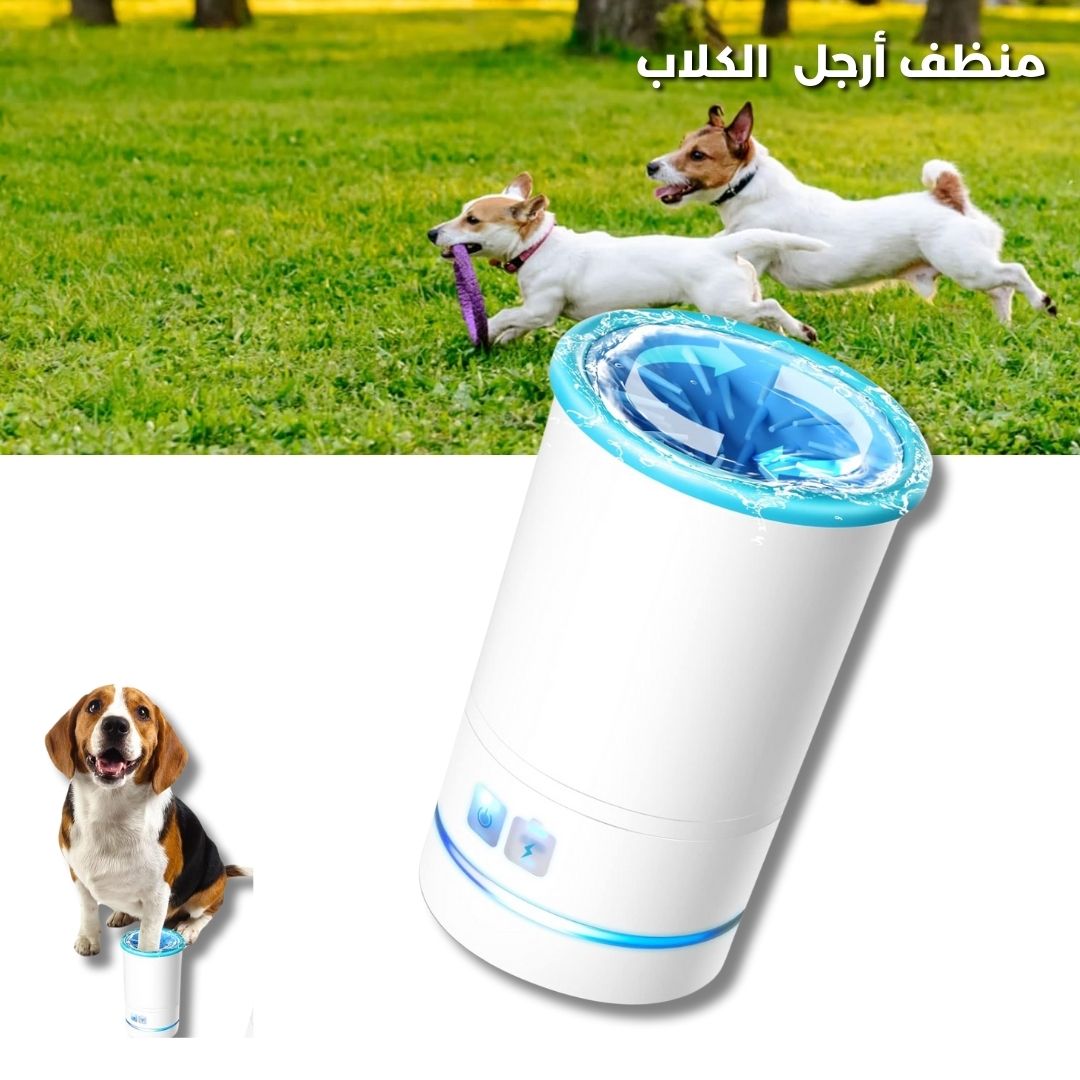 Dog Paw Cleaner, Automatic Pet Paw Washer, with USB Rechargeable Soft Brushes, for Small and Medium Dogs