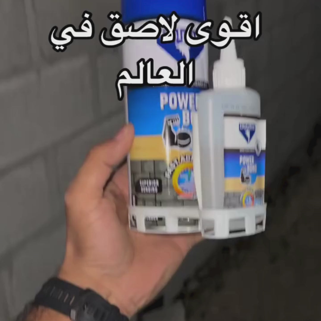 705 Glue Universal Fast Strong Adhesive (100ml + 25g)