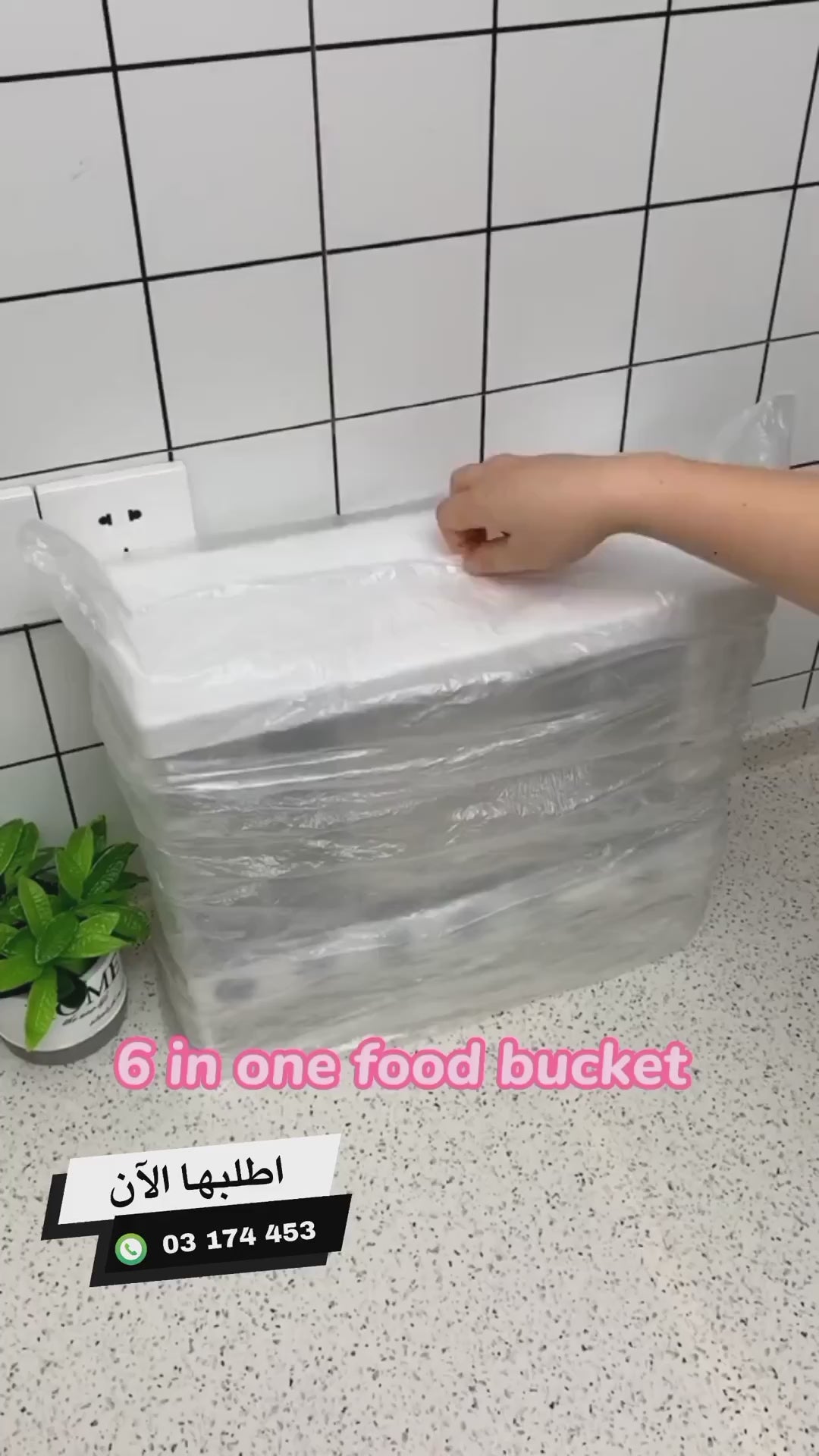 Multifunctional Household Food Storage Rice Bucket Dispenser