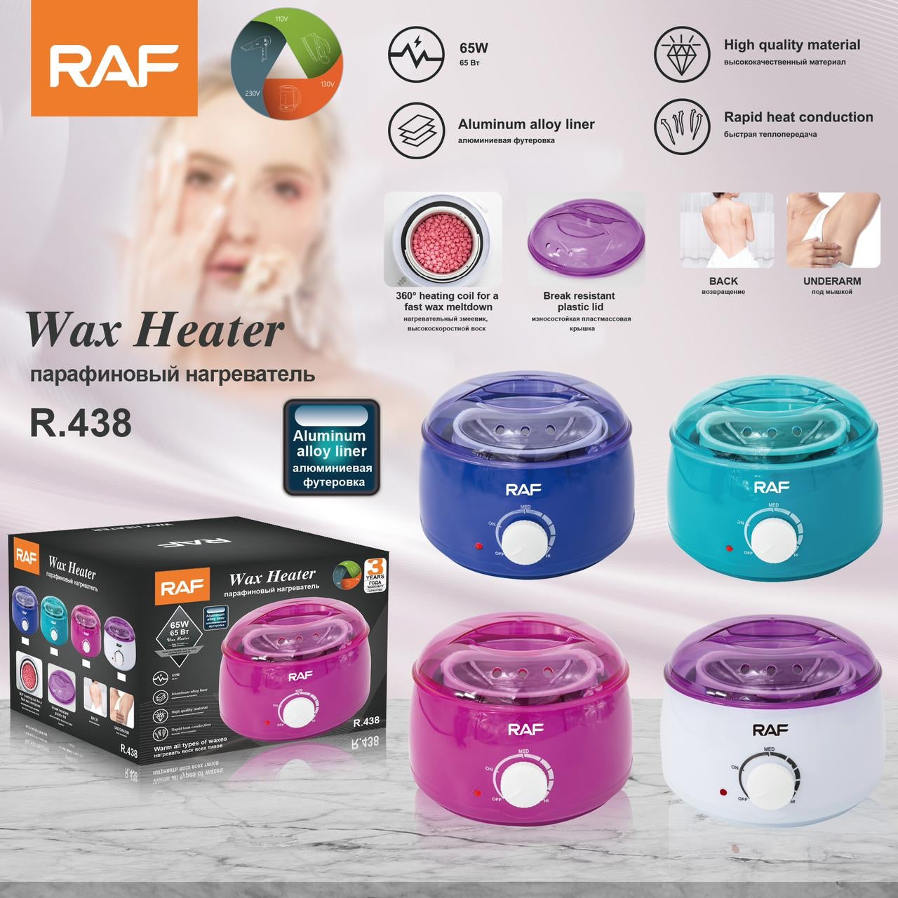 Raf Wax Heater 65W R438