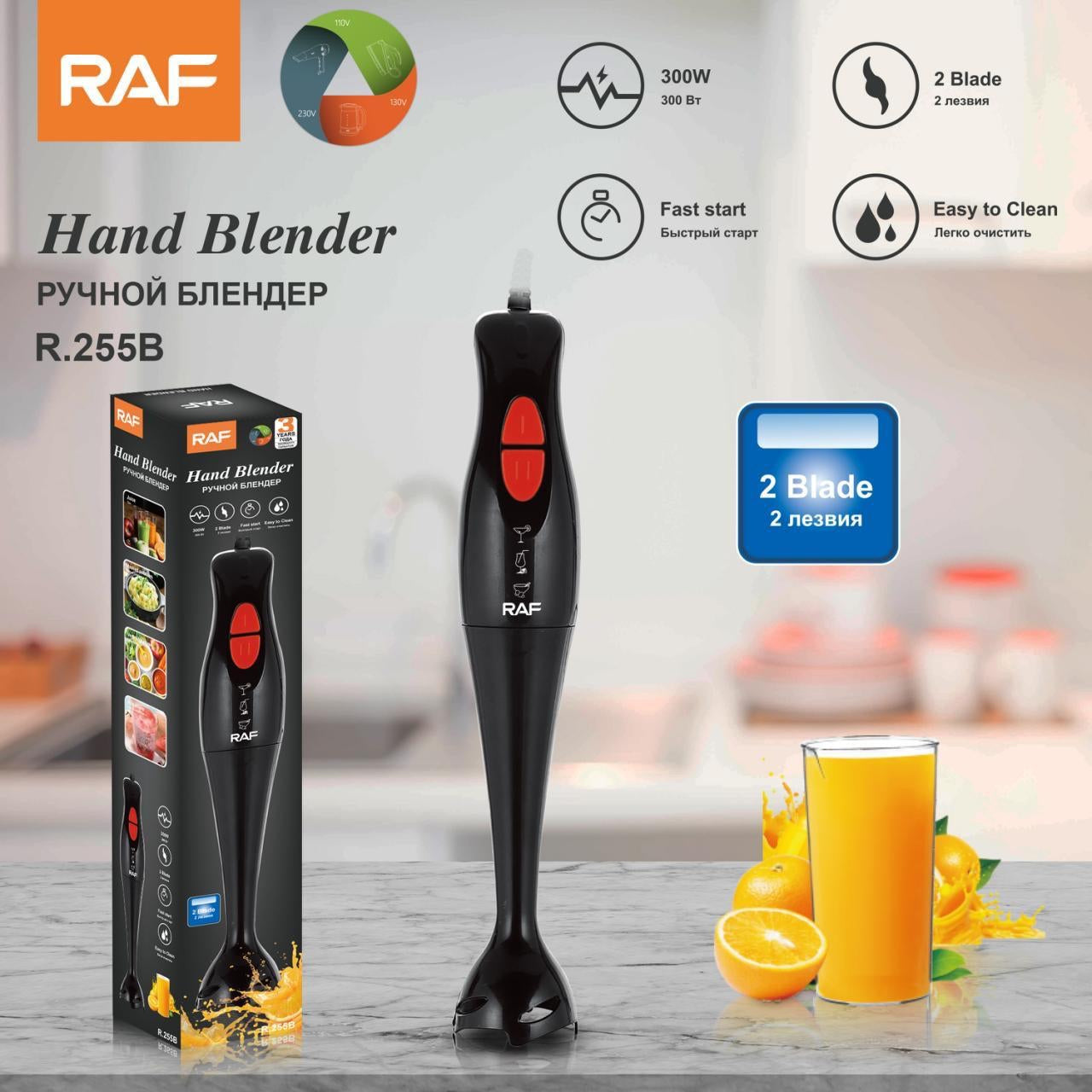 Raf Hand Blender 300W R255