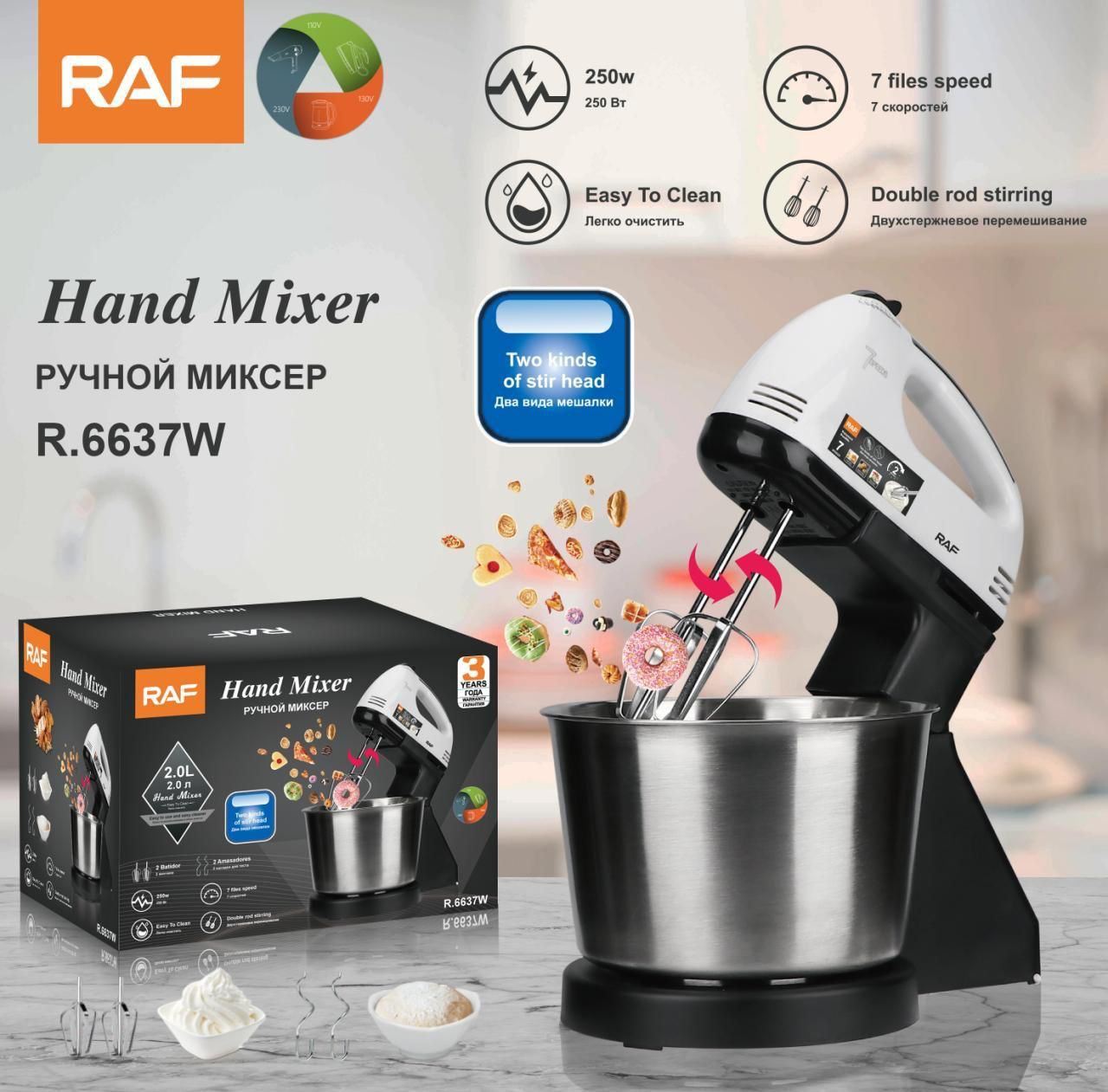 Hand Mixer 250W With Jar 2L R6637