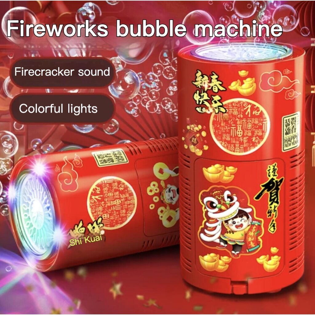 Fire Work Bubble Machine